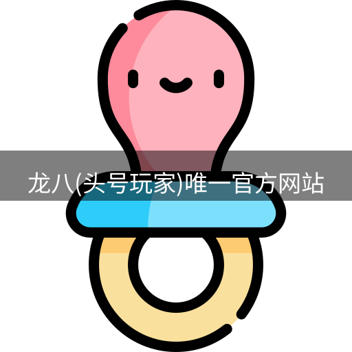 头号玩家官网